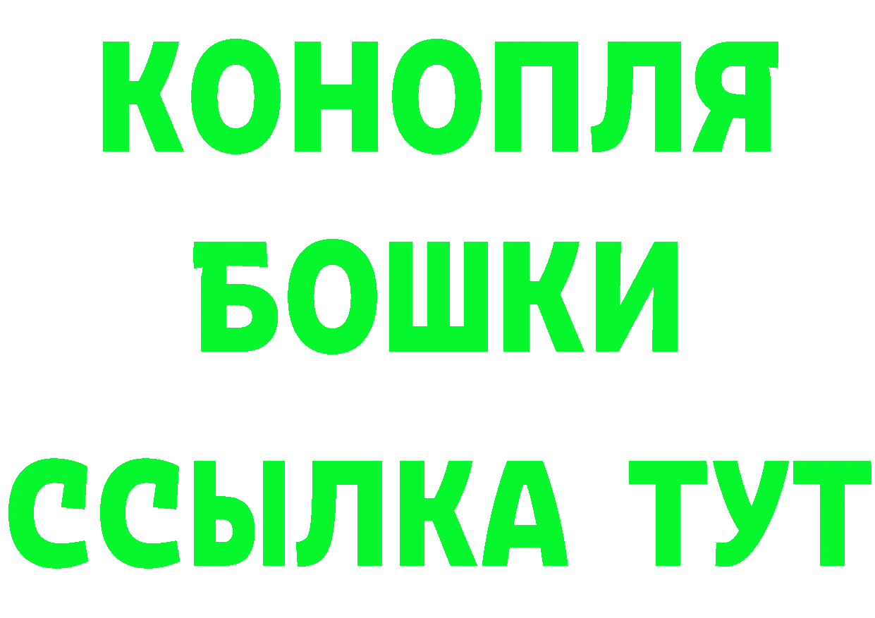 Cannafood марихуана как войти площадка гидра Канск