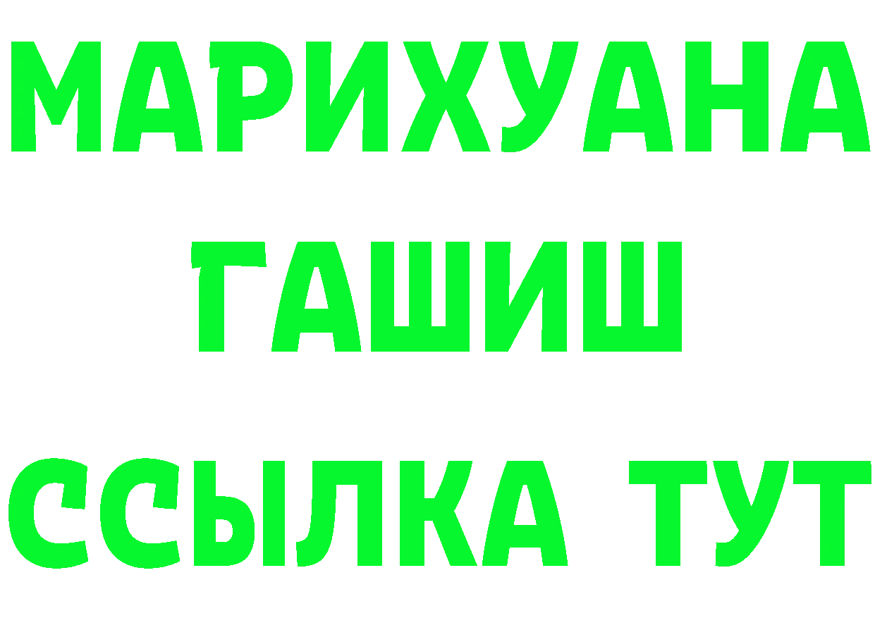 КЕТАМИН VHQ зеркало площадка KRAKEN Канск