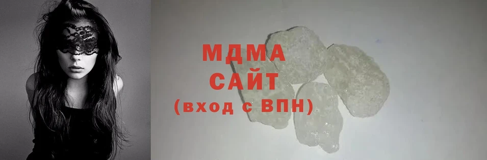 MDMA Molly  Канск 